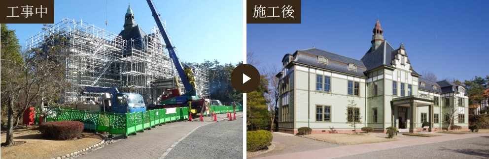 北里研究所本館・医学館