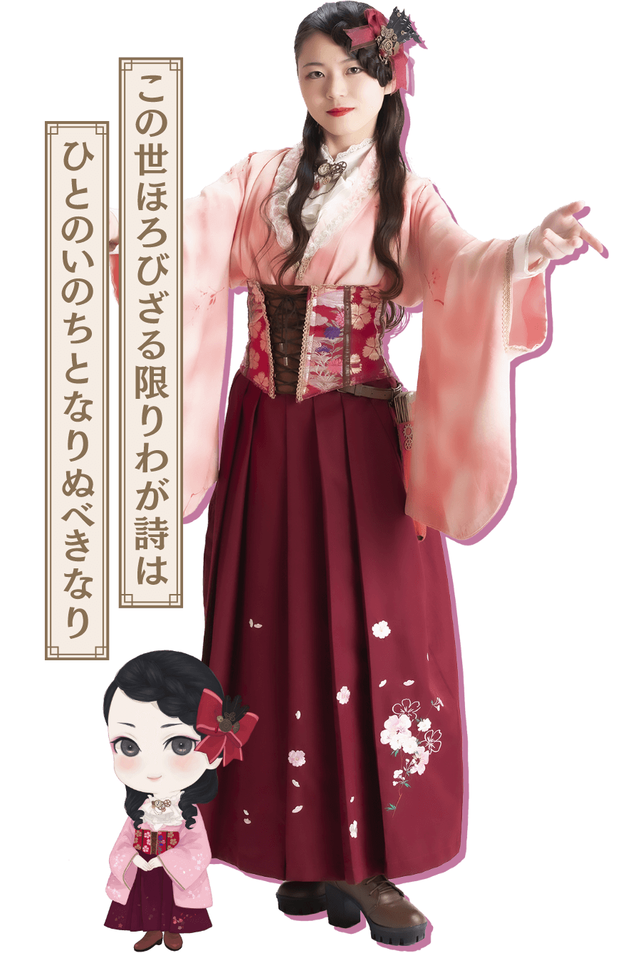 樋口一葉