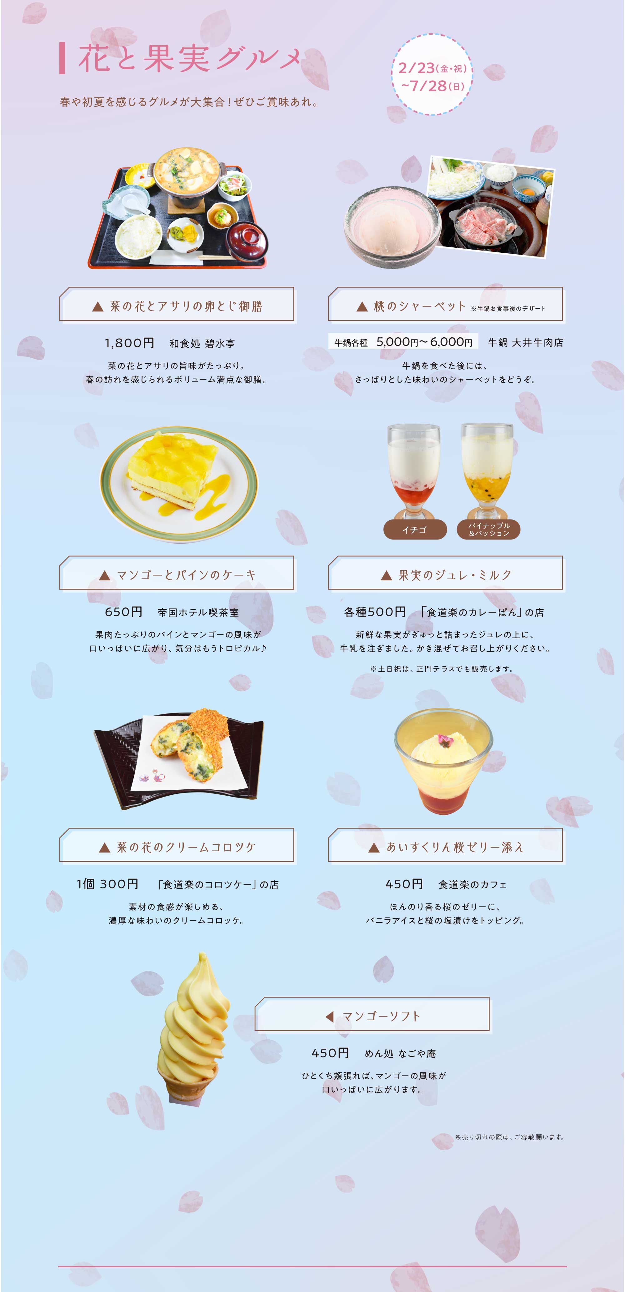 博物館明治村 | 明治謎解きアトラクション 江戸川乱歩の不完全な