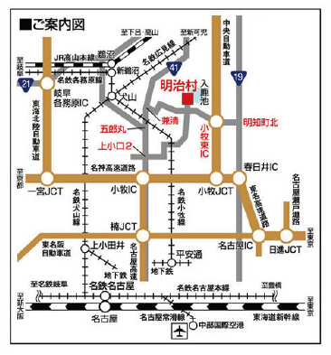 ご案内図