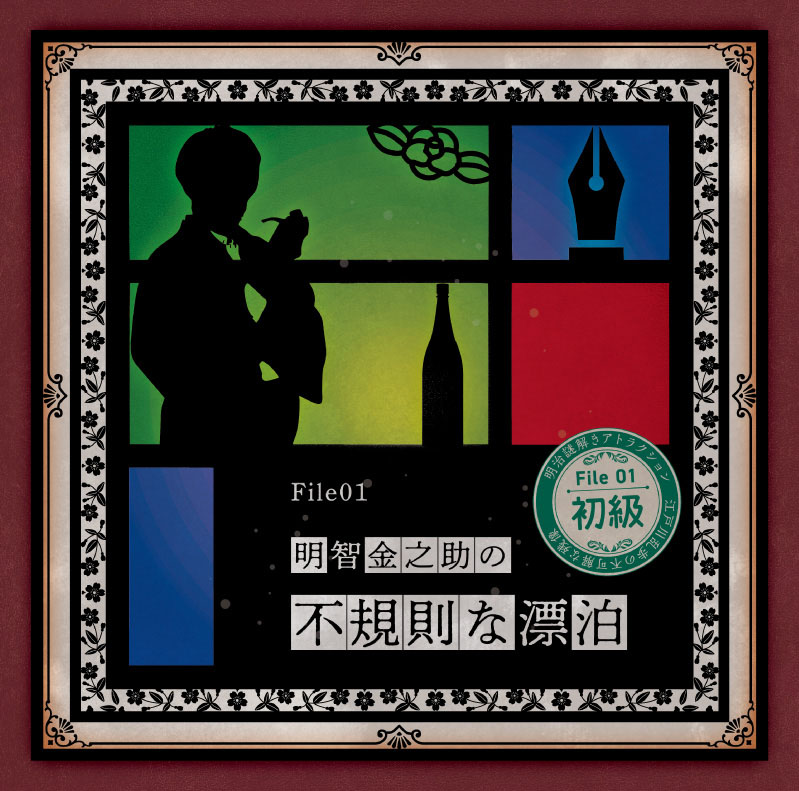 File01