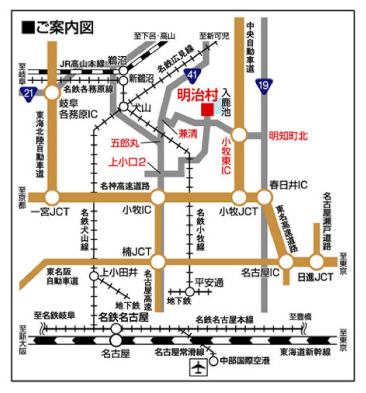 ご案内図