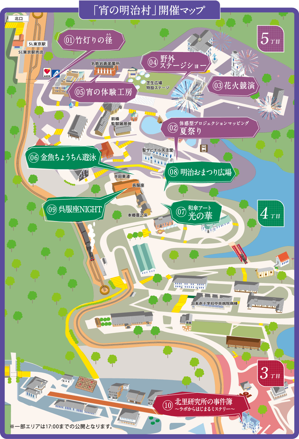 イベントマップ