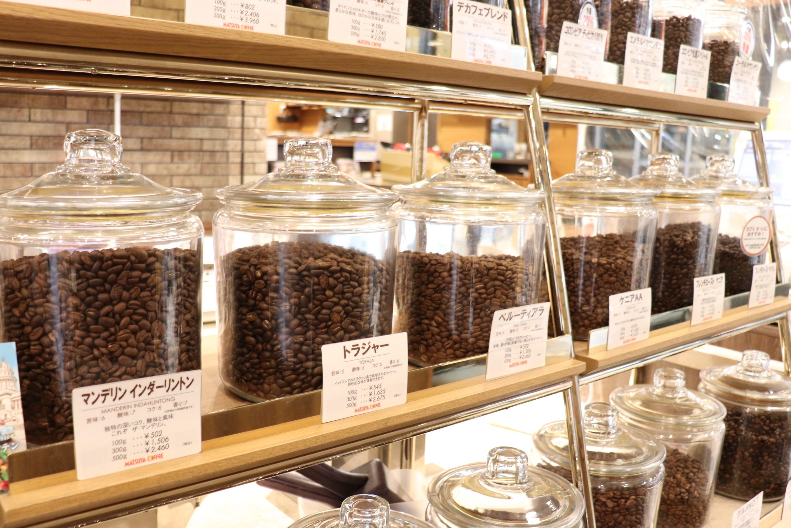 コーヒーのファーストウェーブは明治時代から！？<br>コーヒー文化について明治創業「松屋コーヒー」に聞いてみました。