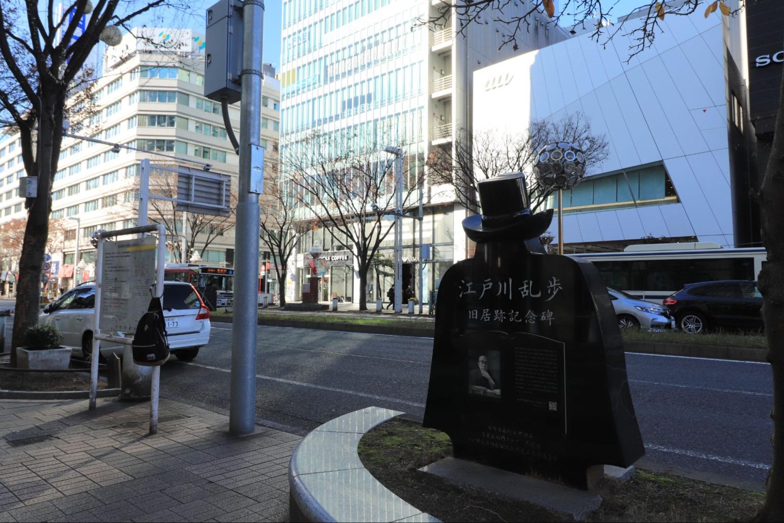 江戸川乱歩旧居跡記念碑プロトタイプ像