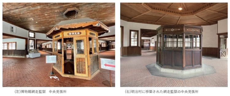 学芸員出張レポ～博物館網走監獄へ行ってきました～｜メイジノオト