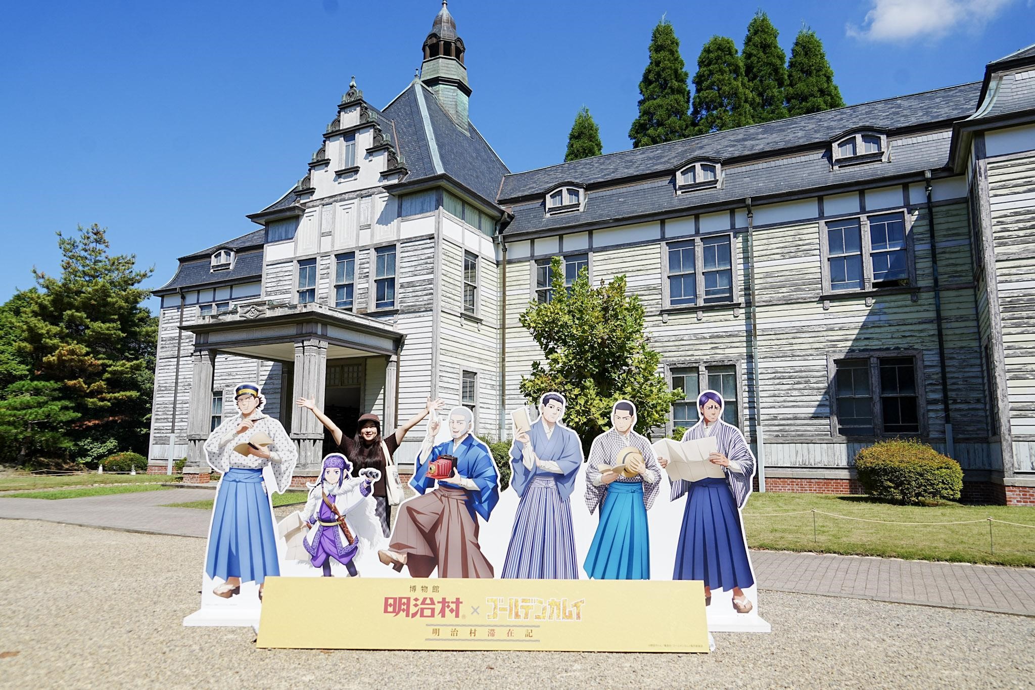 【体験レポート】博物館 明治村×ゴールデンカムイ 明治村滞在記