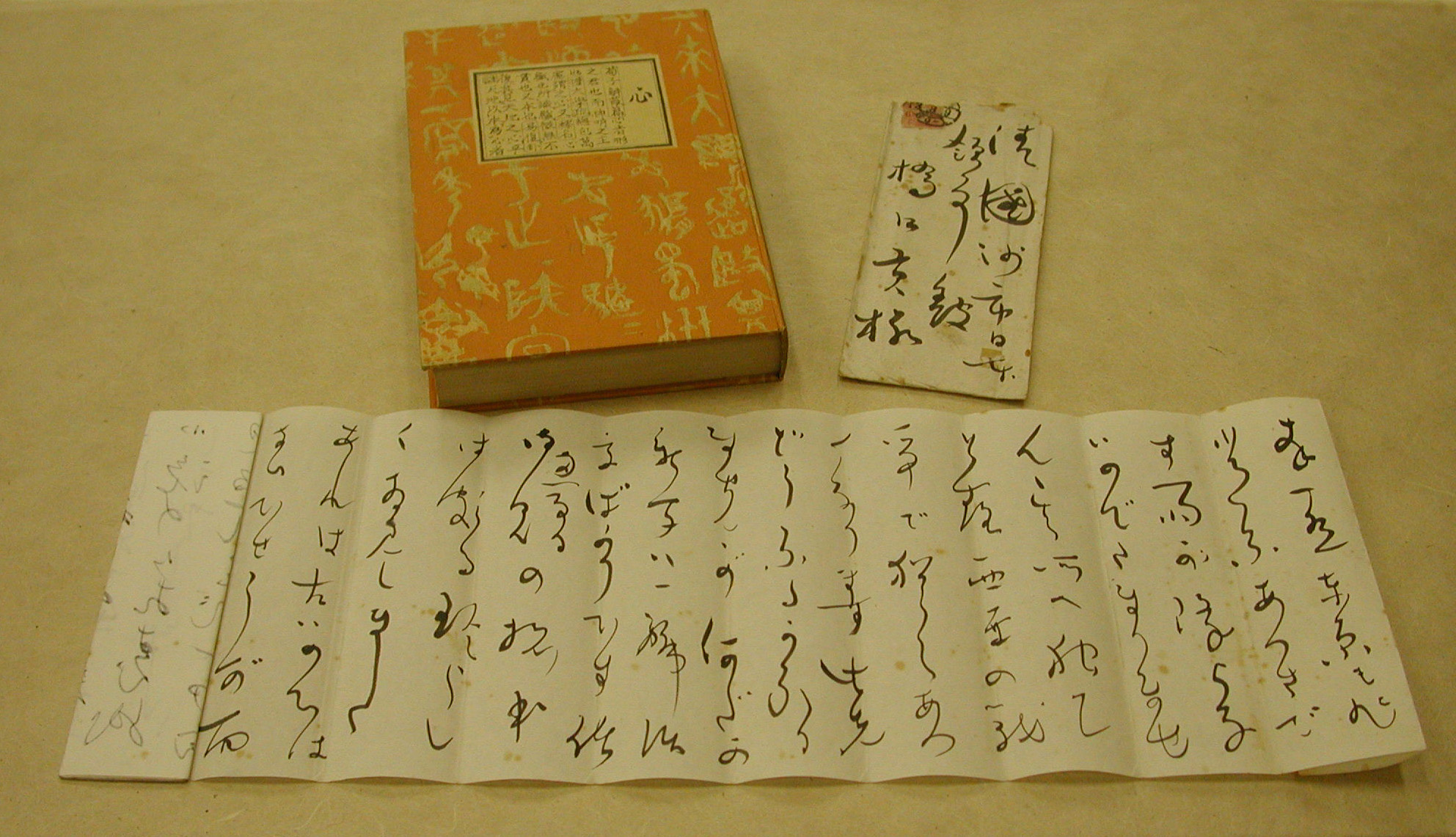 夏目漱石著『こころ』と書簡～美しい本をつくりたい漱石の心意気