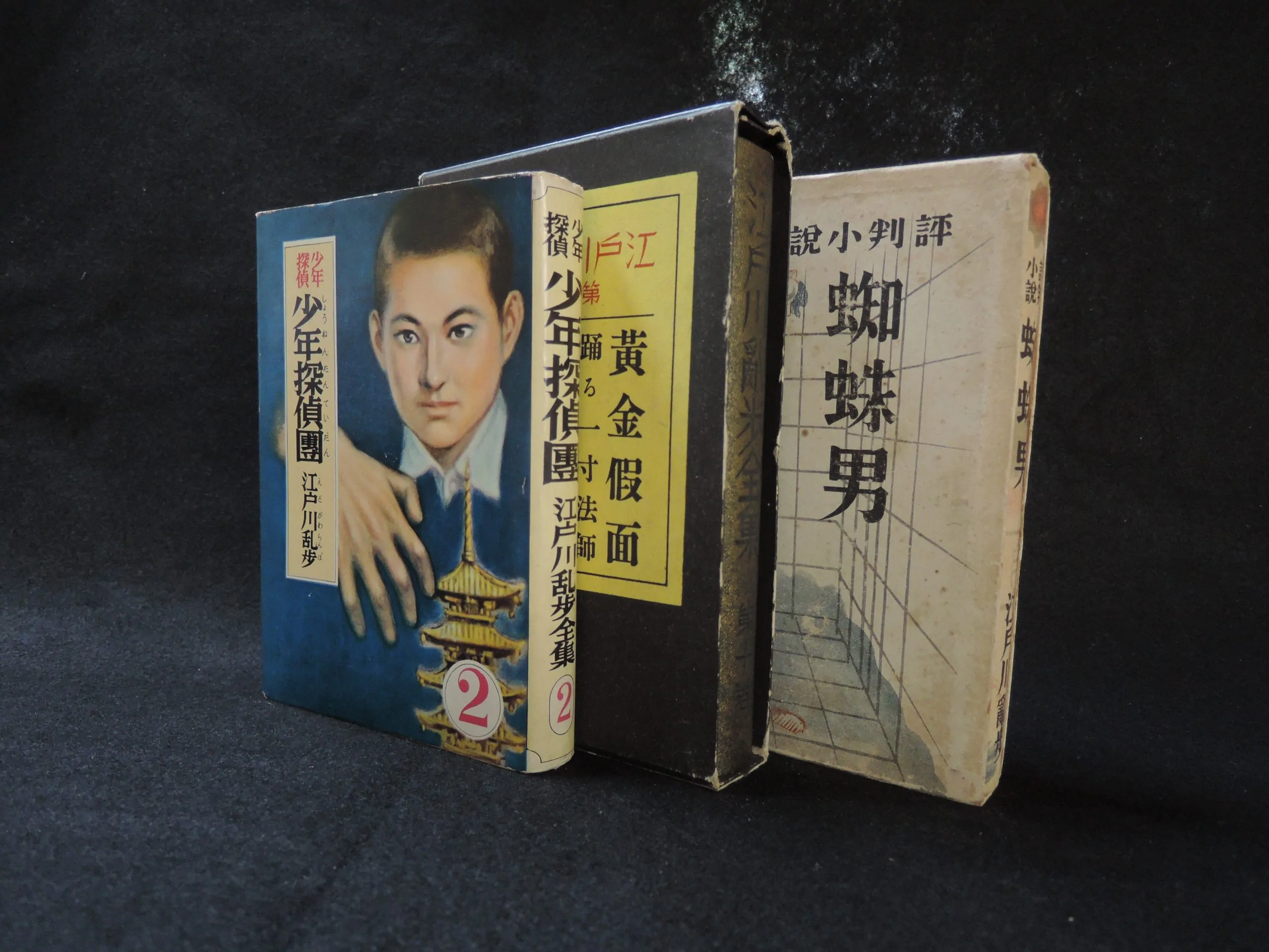 いま、改めて読みたい！<br>江戸川乱歩のおすすめ作品10選｜メイジノオト