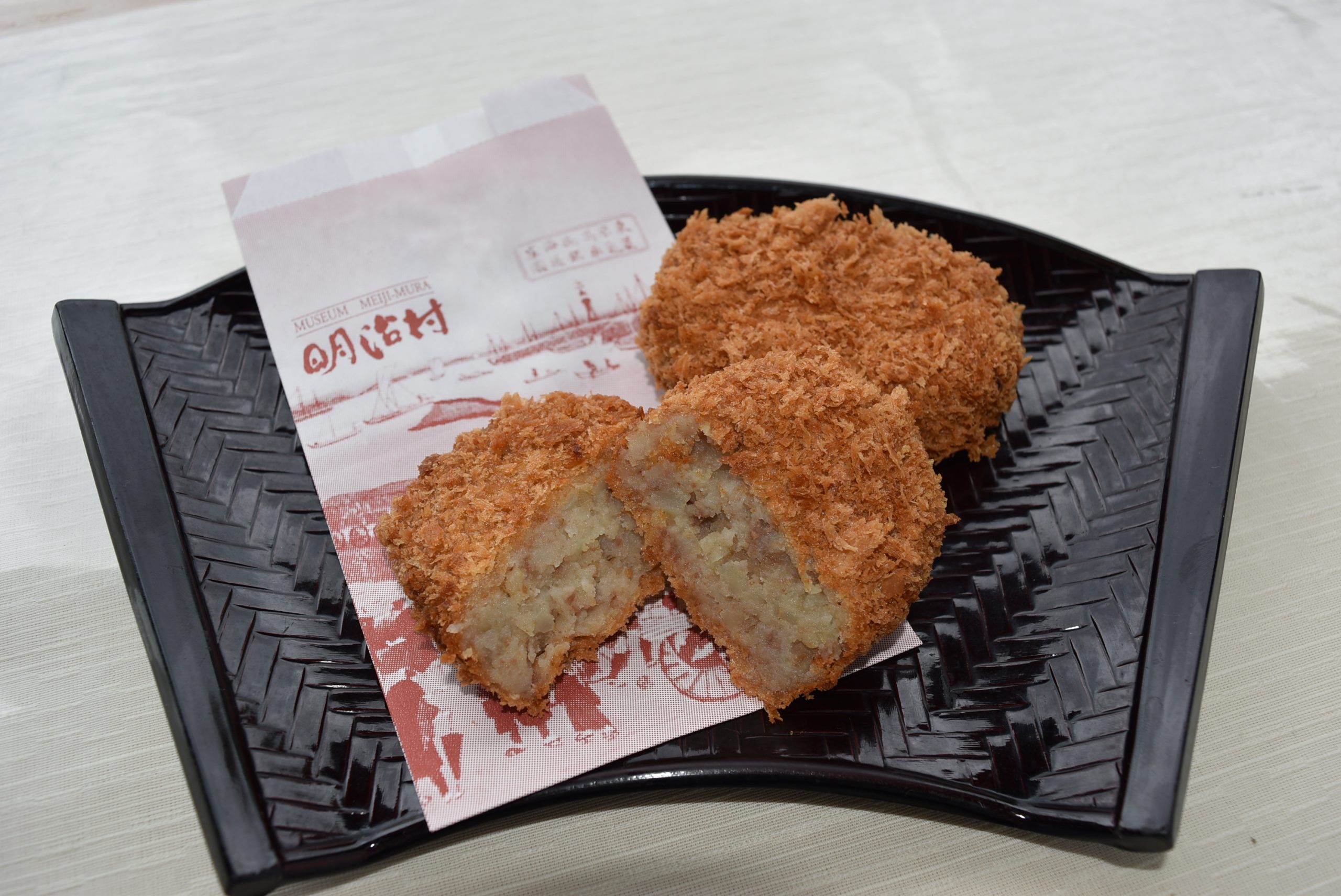 みかわ牛コロツケー / 300円
