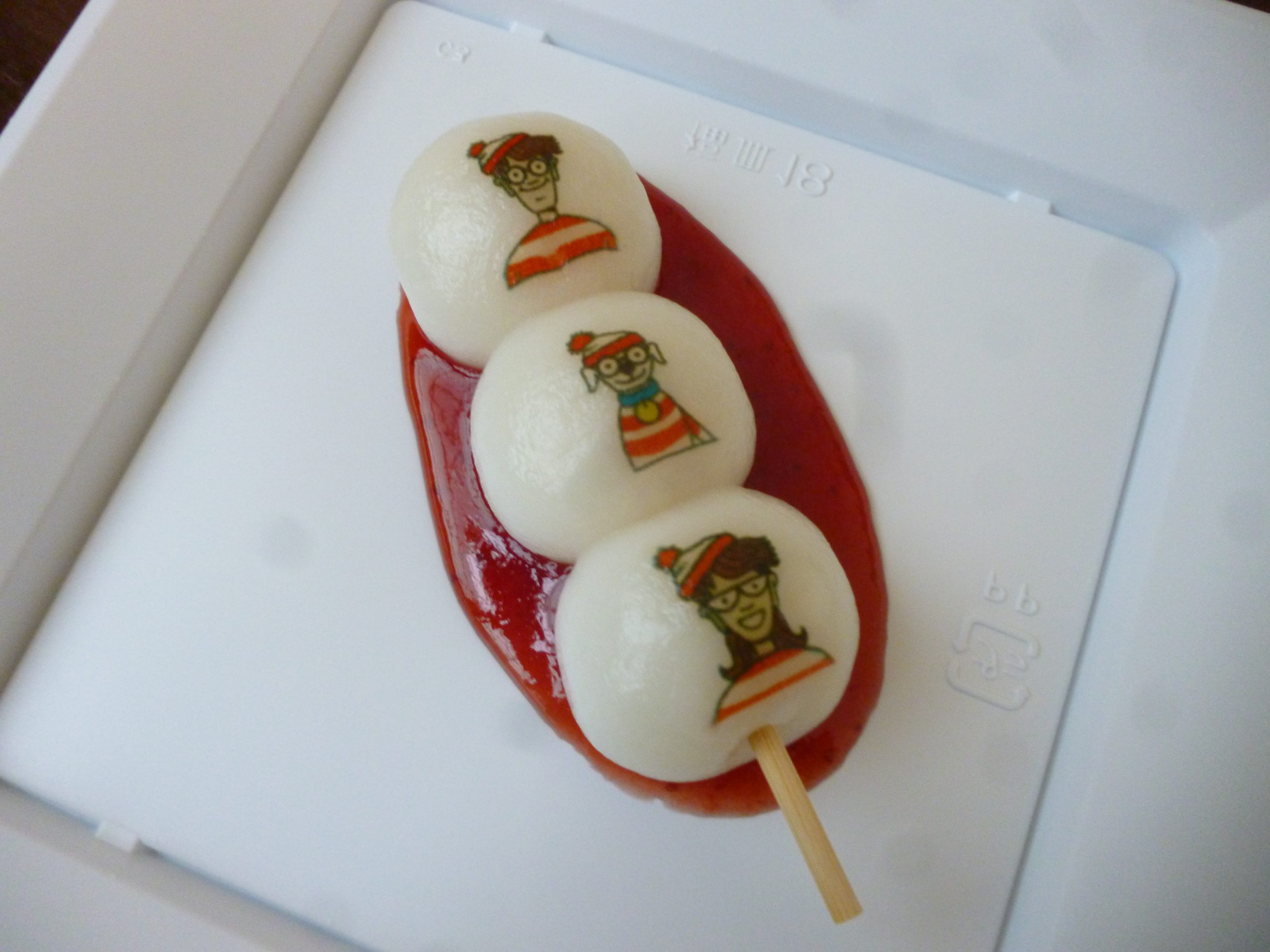 “ウォーリー”“ウーフ”“ウェンダ”なかよし団子 / 450円