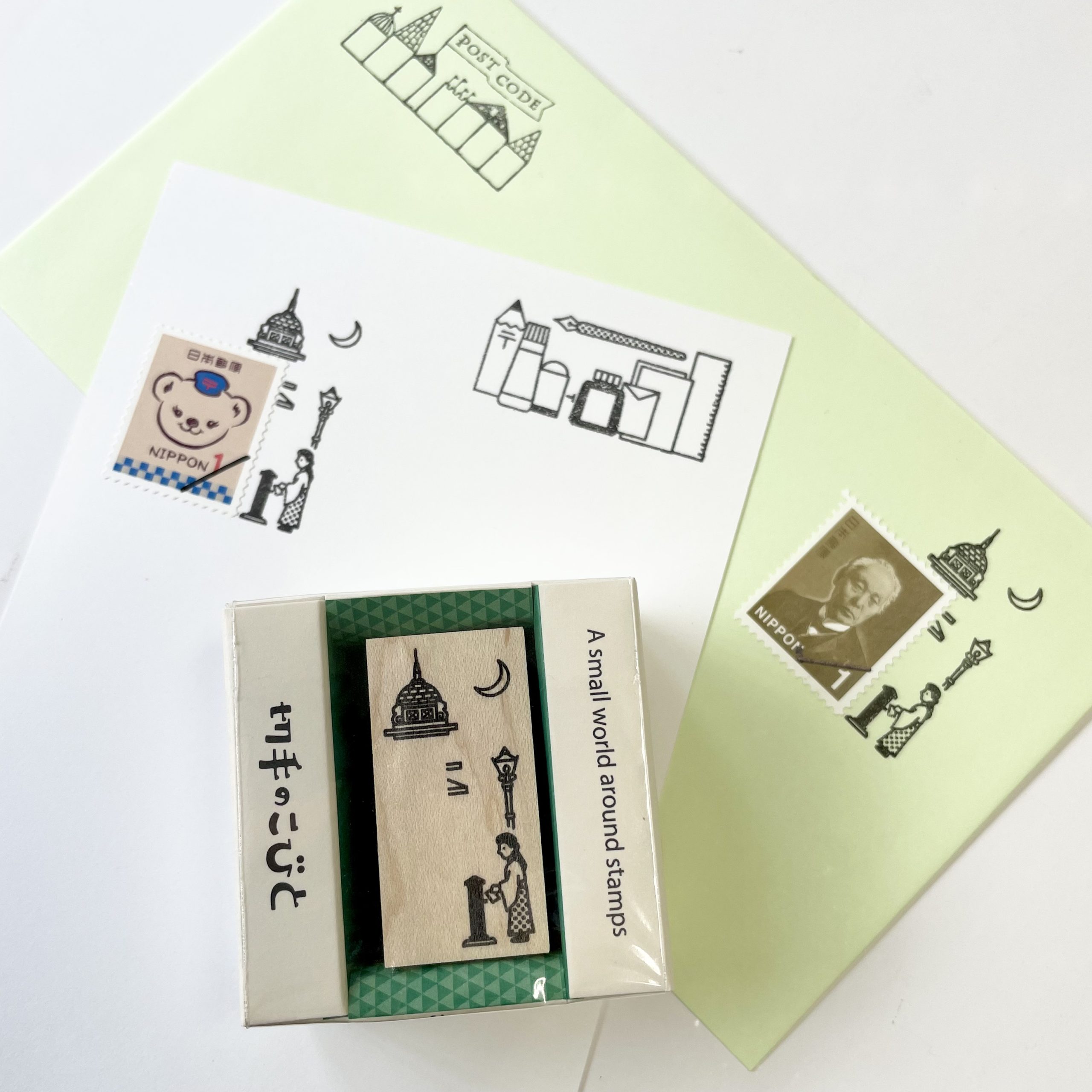 切手のこびと/880円