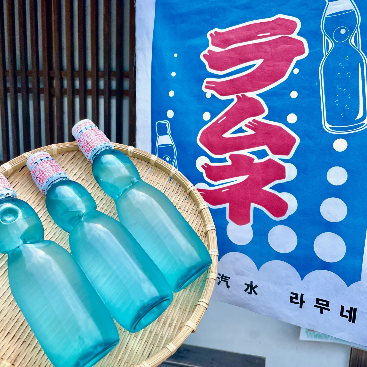 ラムネ