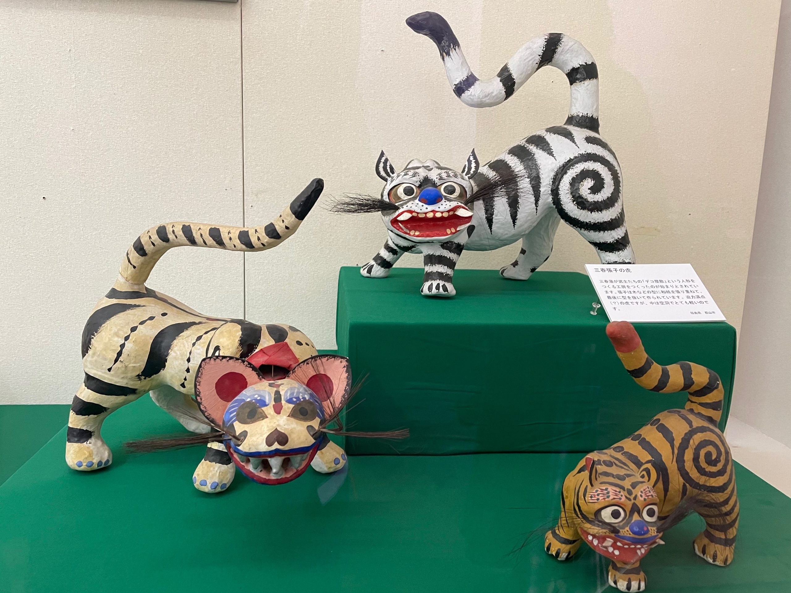 端午の節供展