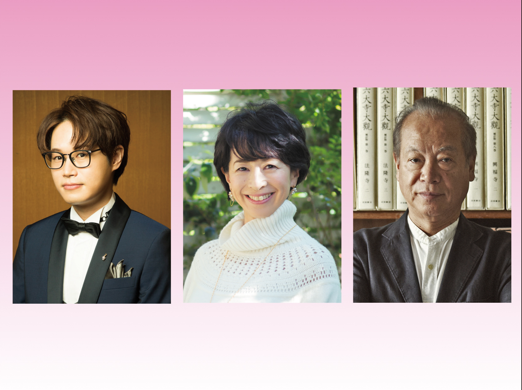 【事前応募制】阿川村長企画「洋琴の音色は心をHAPPYに!」